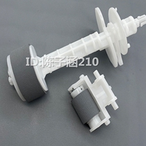 Applicable to EPSON L111 L211 L301 L303 L353 L358 L313 L351 300 paper rolling wheel