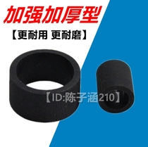 Applicable Epson L301 L405 L310 L313 L351 L303 L360 the pickup roller