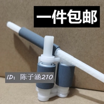 Applicable Lenovo 7400 7450 2400 Paper wheel Brother 7360 7055 7060 auxiliary paper wheel