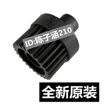 Suitable for Samsung 4623 fix drive gear 4601 4500 651P Toshiba 180S bridge gear balance wheel