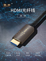  Fiber optic HDMI cable 2 04K TV 20 projector 25 High-definition connection data cable 30 35 40 50 60 meters