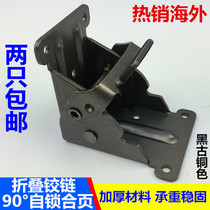 180 ° folding hinge bed folding table feet coffee table table legs foot folding hinge hinge leaf 90 degree self-locking folding