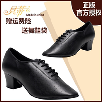 Betty T1 female teacher modern dance shoes Waltz dance shoes straight plate bottom female adult mid-heel friendship soft-soled shoes