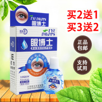 Dr Bonfke Eye Care liquid Eye care liquid Dry and itchy eyes Blurred vision Relieve visual fatigue