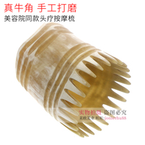 Beauty salon guest head massage comb head therapy scraping board real horn barrel comb head Meridian cylinder comb