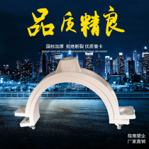 PVC double-use hanging card drain pipe card single use hoop thick pipe buckle 5075110160200 plastic pipe fittings