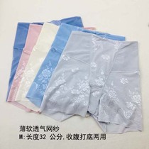 Mesh yoga hip-raising and belly-closing pants flat angle summer thin new style body shaping effect slimming high waist anti-light without trace