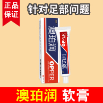 Aoporun Antibacterial beriberi Ointment Aoporun Aoporun Aoporun Aoporun Aoporun Aoporun Ointment Aoporun Ointment Aoporun Ointment Aoporun Ointment