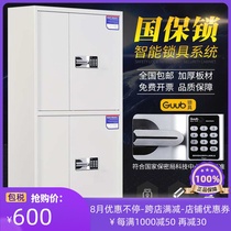 Fingerprint electronic security cabinet steel password file cabinet national security lock IRON File Cabinet secret office short cabinet