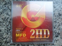 Jintian floppy disk new unopened 2HD