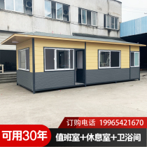 Hefei campus doorman duty room Factory security pavilion guard booth Metal carving board Security pavilion Traffic guard booth customization