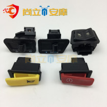 Applicable to Howe Star HJ100T-7-77-7m start start Horn turn headlight switch