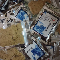 Five-year Chen Chun Ai Rong independent small package 5g gold Aisu beauty salon moxibustion instrument fumigation 100 pack bulk