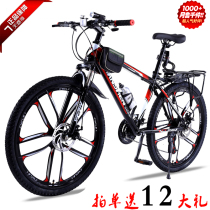 Light adult mountain bike cross-country student all-in-one wheel variable speed men and women 24 inch 26 inch youth fast racing car