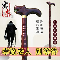 Crutches crutches elderly non-slip walking sticks crutches solid wood faucet walking stick walkers crutches walking sticks