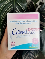 Spot 2 Buy BOIRON CAMILIA relieve baby teething pain drops 30 pieces in France