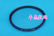 High quality digital filter UV mirror 67mm lens protection mirror lens anti gray scratch tape packaging