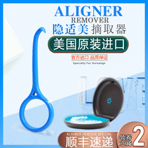 US imported invisible braces Extractor for invisalign extractor hook Orthodontic braces extractor hook