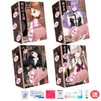 Dream Imperial house fan anime aircraft Cup portable mini male adult sex toys inverted famous device