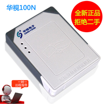 China TV electronic CVR-100N resident ID card reader second and third generation ID card reader New certificate