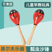Olfe Musical Instrument Ladybug Sand Hammer Early Teach Children Rocking Bell Small Toy Baby Sandball Baby Gripping Stick Training Bell