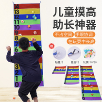Touching the high-foot artifact encourages childrens physical fitness jumping training equipment Sports home long-height toys primary school students