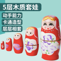 Russian five-story set up for early teaching kindergarten sensation regional equipment girls toys children womens dolls childrens dolls