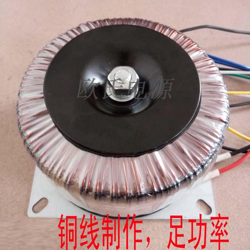 Spot 240W full power 22V 24V 26V 28V LM3886 sound ring transformer