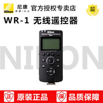 Nikon D810 D5 D4s D850 D750 D500 SLR camera remote wireless controller WR-1C