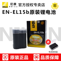 Nikon original battery EN-EL15b EL15A promotion should apply Z6 Z7 D810 D750 D7500 D850