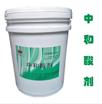 Neutralizing acid agent hotel laundry room commercial detergent industrial washing dispenser suitable for VAT 40kg not