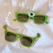The owner retention cartoon prank funny photo movie 3D glasses theater parent-child sun glasses couple function glasses