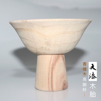 Zero lacquered material] Large lacquer material daily necessities wood tyre high foot cup fragrant camphor wood products High foot cup