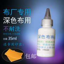 Deep black textile fabric without textile dyeing and dyeing roll inspection factory special printing pad white ink blue clear Chu