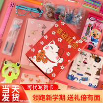 Stationery blind box primary school prizes gift bag school supplies children creative lucky box surprise lucky bag wholesale