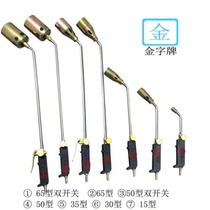 National pyramid gas spray gun fire gun spray torch torch liquefied gas spray gun baking burning