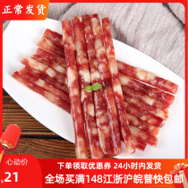  Chinese small sausage 90g*2 Cantonese fine sausage Malatang barbecue hot pot bean fishing ingredients Sausage