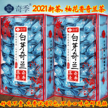 Qiji pomelo flower fragrance White Bud Qilan tea similar to Fuzhou jasmine tea Oolong tea Fujian Minnan Pinghe specialty