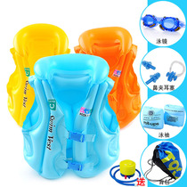 Childrens inflatable swimsuit vest life jacket swimming ring thickened baby children swimming assisted buoyancy vest equipment