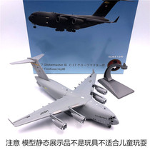 Exquisite version of US military C-17 Globe Wang C17 Military fighter aircraft aircraft transporter model WLTK 1200