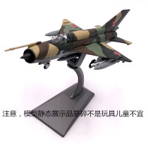 wltk 1: 72 Former Soviet Air Force MIG-21 MIG-21 fighter aircraft model finished display