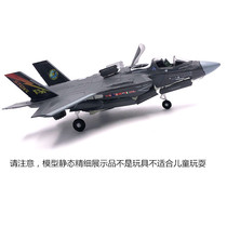 WLTK 1 72 US Marine Corps F35B Vertical takeoff and landing F35 Alloy Simulation Fighter Aircraft Model
