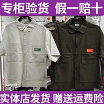Jordan male GST23221553 shuttle weave shirt flip collar button slim fit stylish short sleeve 2022 Summer new