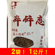 Broken love broken love broken love broken love broken love broken love broken love broken love broken love broken love broken love broken love broken love broken love broken love broken love broken love broken love