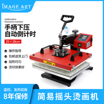 Hot painting machine equipment T-shirt personalized custom thermal transfer machine wholesale digital double display automatic countdown