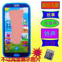 Tom music kitten mobile phone talking boys and girls baby phone children educational toys 1-3 years 12 months