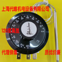  Korea Rainbow imported knob thermostat TS0-120SR degree temperature controller adjustable temperature control switch
