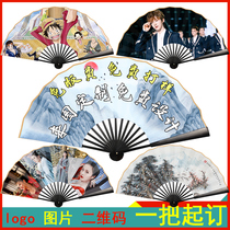 Advertising fan custom rice paper folding fan to pattern silk fan Enterprise logo printing a custom-made picture fan