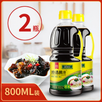 2 bottles of rare fishing juice fishing mixed cold dishes dipped in dumplings vegetarian sauce fishing juice small seafood zero fat sweet and sour taste