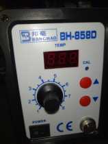 Banghao BH_858D brushless fan hot air welding station power consumption: 700W temperature 100 °_450 °